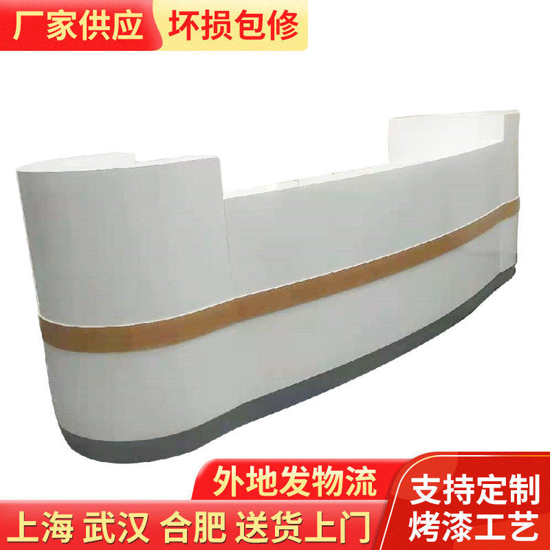 公司前台创意简约现代办公前台桌接待台 服务台收银台美容院吧台