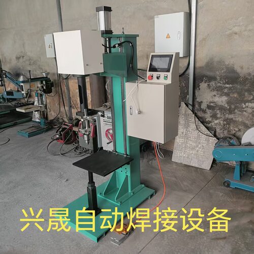 油嘴口自动焊旋转马鞍口相贯线转枪自动焊氩弧激光二保焊厂家直供
