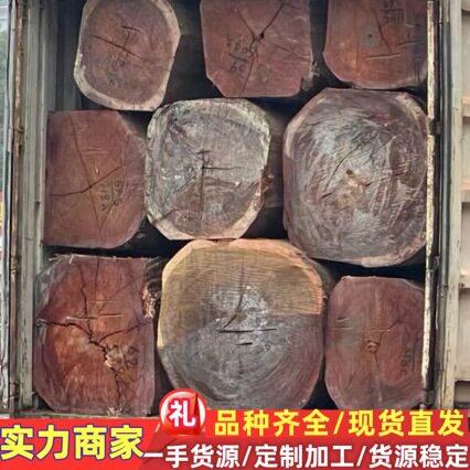 核桃木 非洲核桃木 原木板材 规格加工 非洲黑胡桃 黑胡桃 山核桃