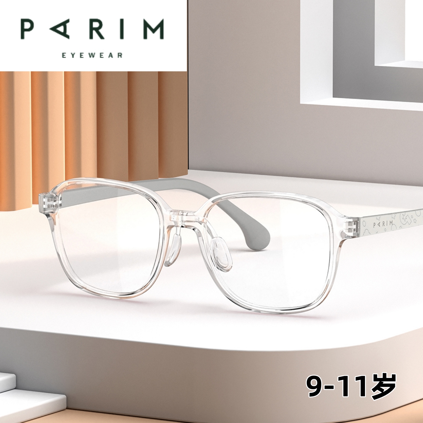 儿童近视眼镜框9-11岁超轻方框男