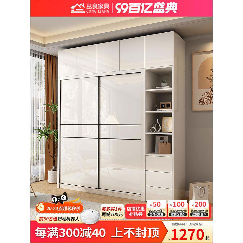 推拉门实木衣柜家用卧室现代简约2024爆款白色二三门简易组装聚彩