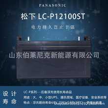 12V250AH胶体蓄电池220v大容量房车 太阳能路灯用系统ups免维护