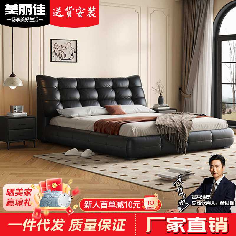 意式极简真皮床现代简约轻奢高端双人主卧1.8m大床网红软包大床