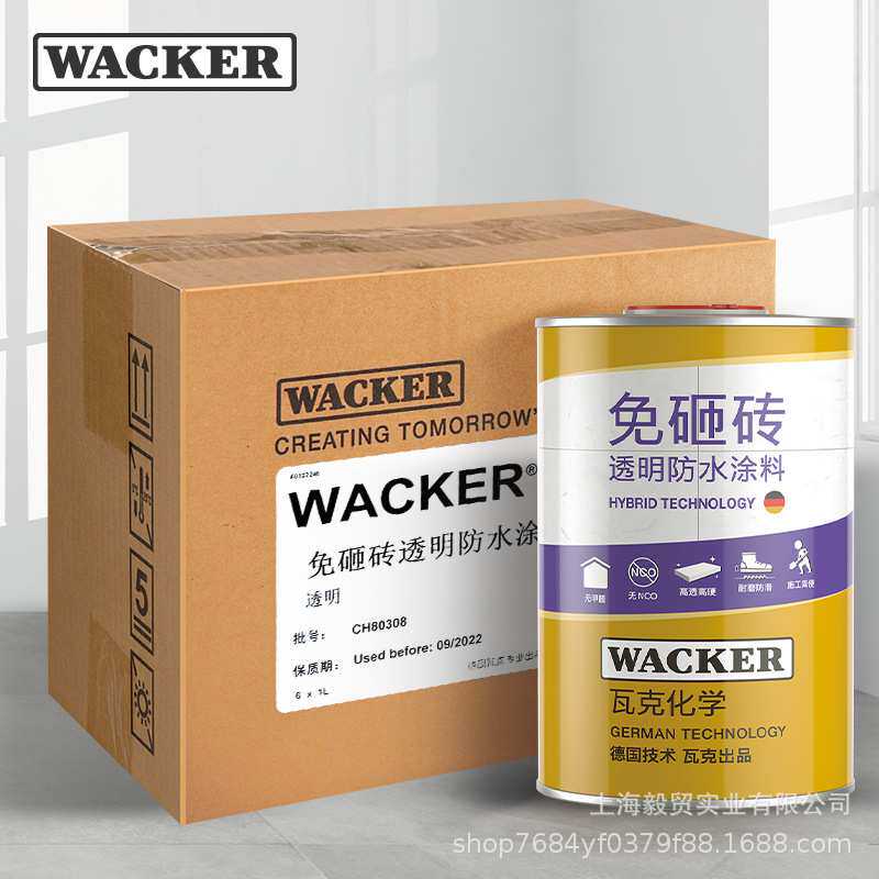 WACKER/瓦克免砸砖透明防水胶涂膜卫生间窗台外墙屋顶补漏胶