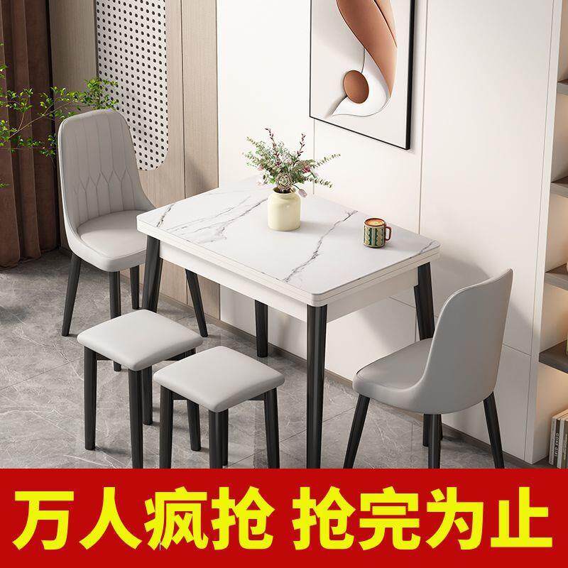 可折叠式伸缩岩板实木餐桌椅组合小户型家用新款吃饭桌子两人客厅
