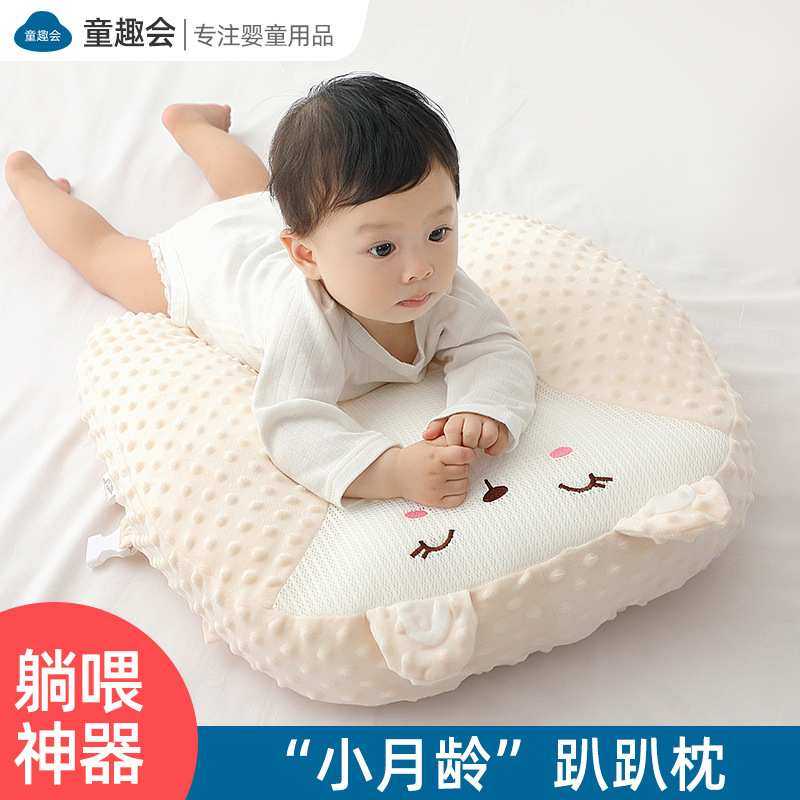 斜坡枕可爱兔婴儿趴趴枕宝宝躺睡抱枕趴睡枕头,3C数码配件,摄像机配件,淘宝优惠券,粉丝福利购,淘宝优惠卷
