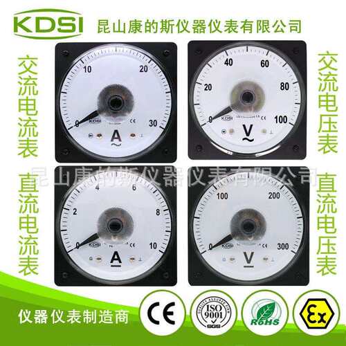 供应 LS-110 AC50mA~30A广角度指针电流表 电动车仪表