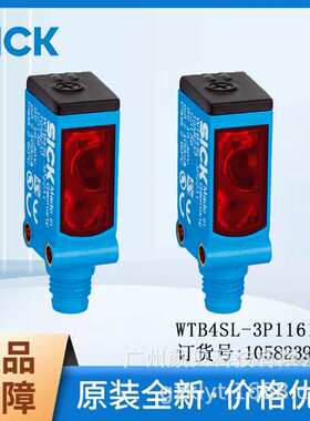 SICK西克光电传感器W4系列1058239/WTB4SL-3P1161漫反射 可见红光