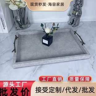 现代简约新中式树皮纹托盘首饰盒摆件样板间售楼处卧室客厅装饰品
