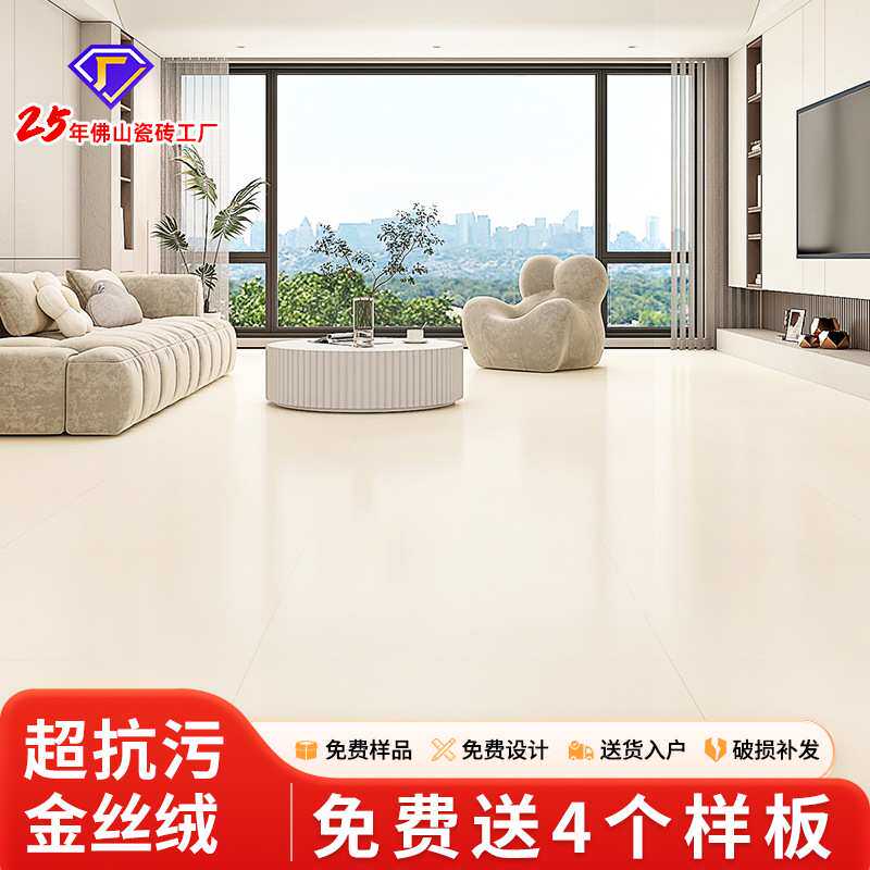 佛山天鹅绒柔光瓷砖600X1200 佛山地砖灰色通体高级奶油风地