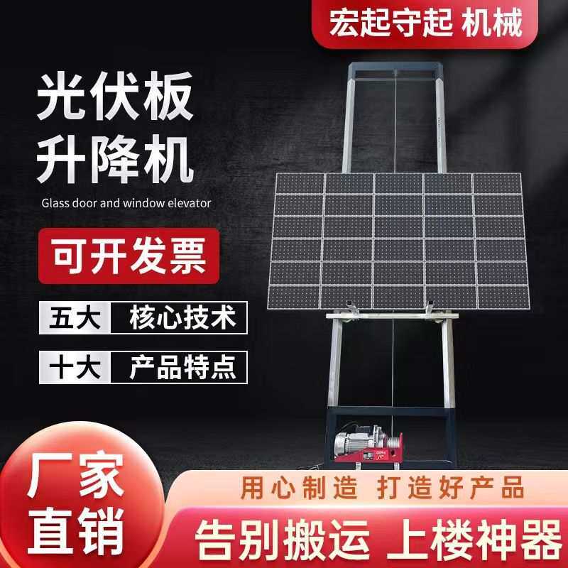 玻璃门窗电动小型升降吊机卷扬提升机微型便携上料吊砖起重机