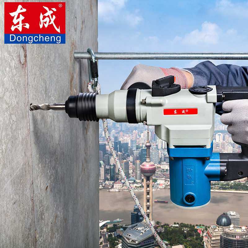 28两用电锤电镐26多功能冲击钻家用大功率混凝土水电开槽工业,3C数码配件,摄像机配件,淘宝优惠券,粉丝福利购,淘宝优惠卷