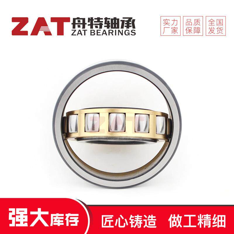 20318MB浦亨源单列调心滚子轴承水泥机械轴承