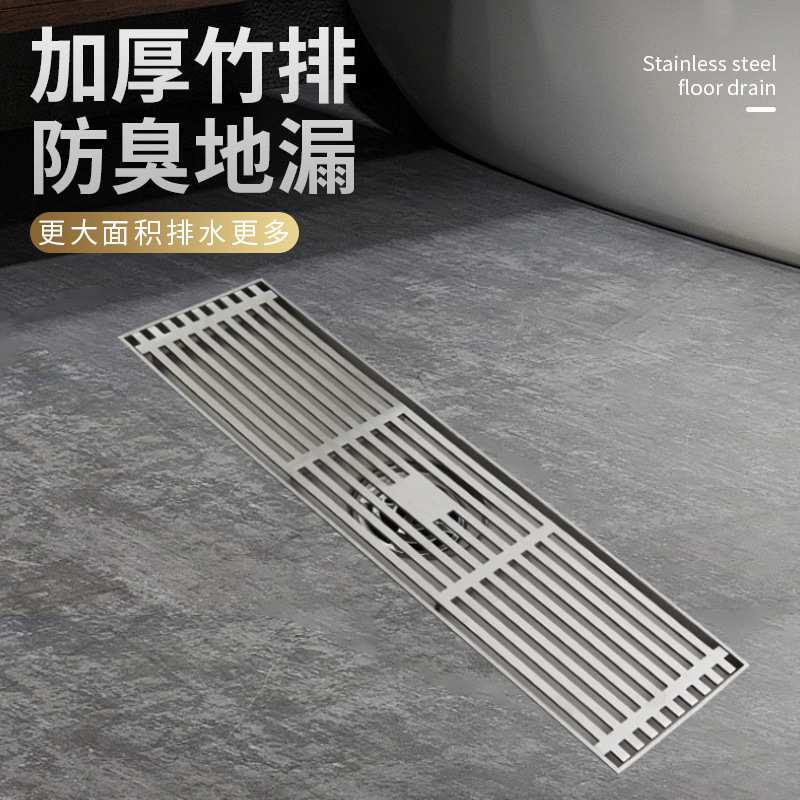 竹排地漏不锈钢加长大流量防臭地漏反味重力闭合不易堵淋浴间地漏