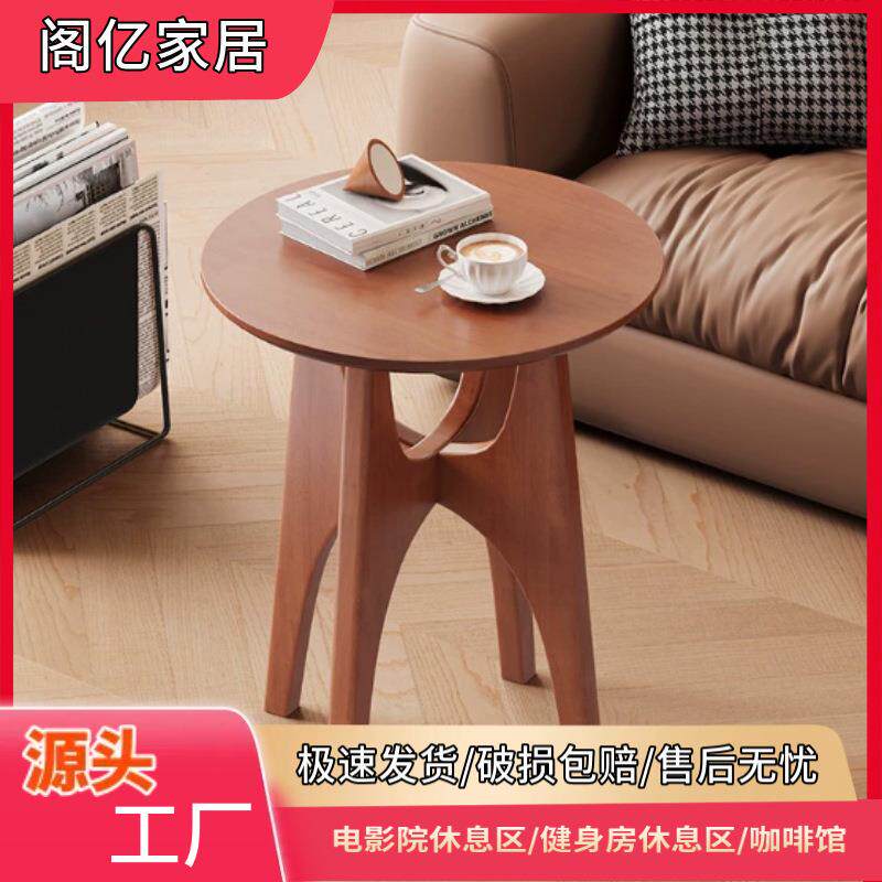 北欧实木餐桌黑胡桃色餐桌会议茶几设计师沙发边几家具