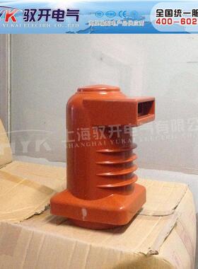JYN2-10手车式交流金属封闭开关柜触头盒触头罩 鸭嘴式630~1250A