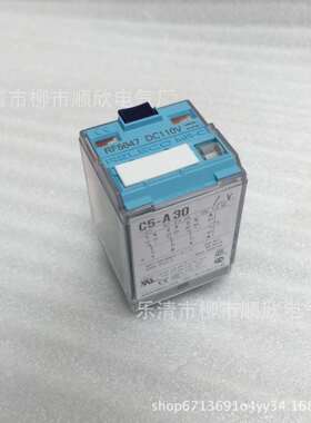 西班牙RELECO继电器C5-A30 A30X A30DX A30FX
