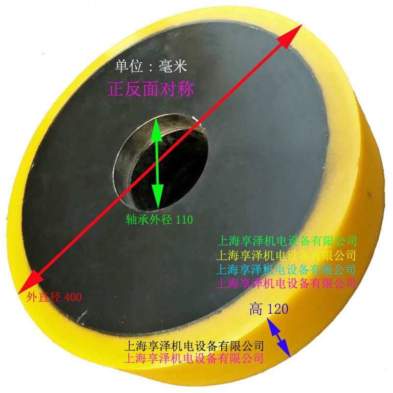 平板车轮子轱辘子 拖车聚氨酯实心轮胎 橡皮轮 重型脚轮400*120