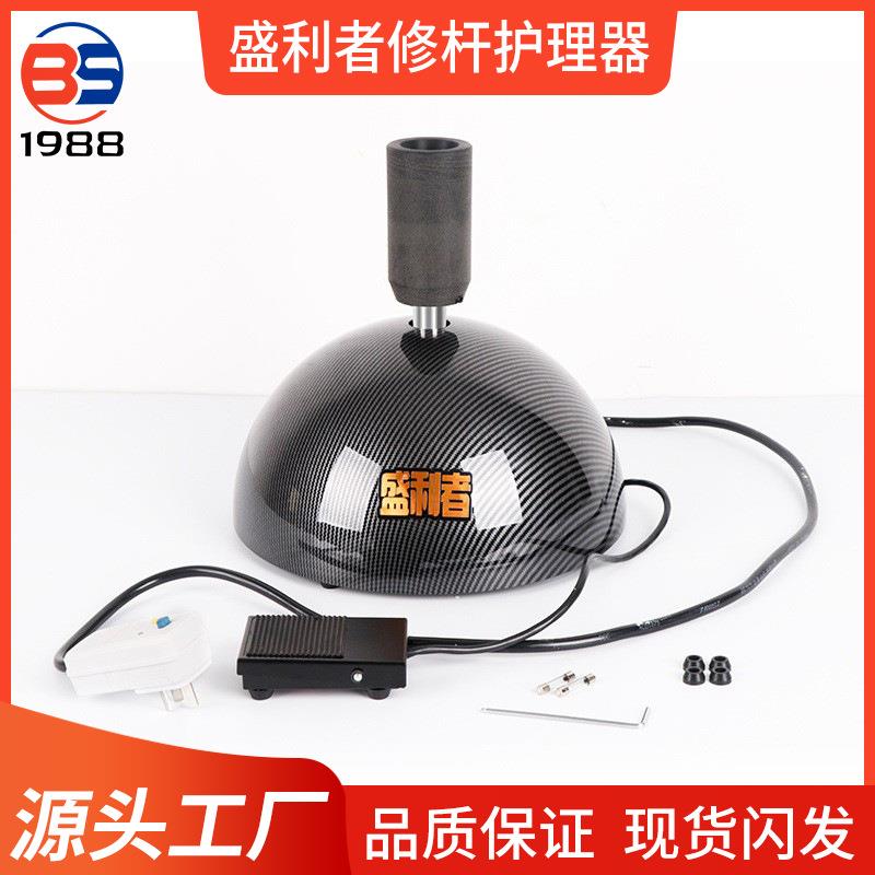 源头工厂直销盛利者球杆清理器台球杆抛光打磨器上蜡 修皮头护理