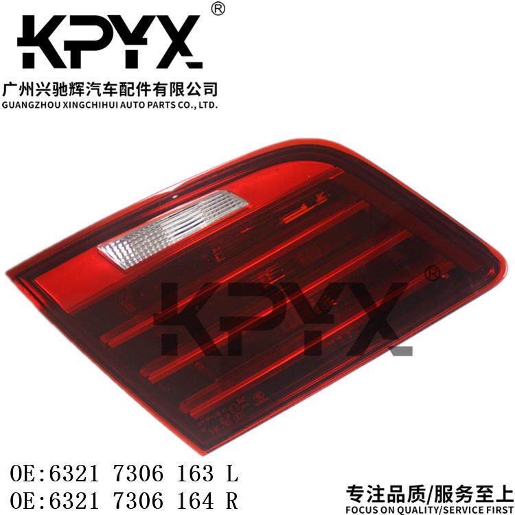 适用宝马5系F10F18后内尾灯防追尾灯OE:63217306163 63217306164