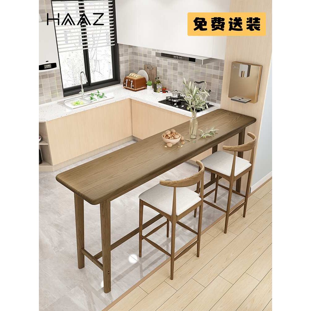 实木吧台桌隔断靠墙高脚桌开放式厨房吧台餐桌一体家用阳台小长桌