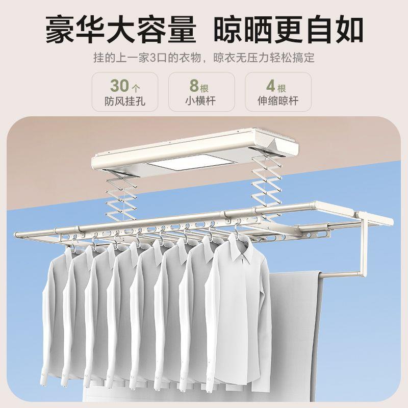 电动晾衣架阳台家用室外遥控升降自动晾杆(包安装)