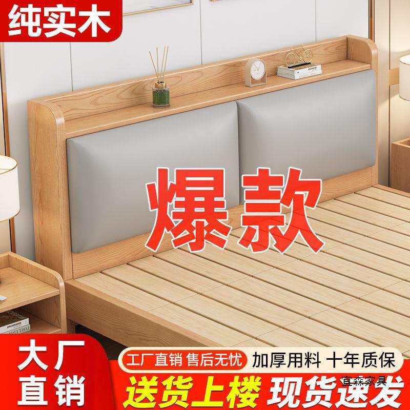 软包加厚实木床简约1.8米单人双人主卧家用床1.5出租房1m简易