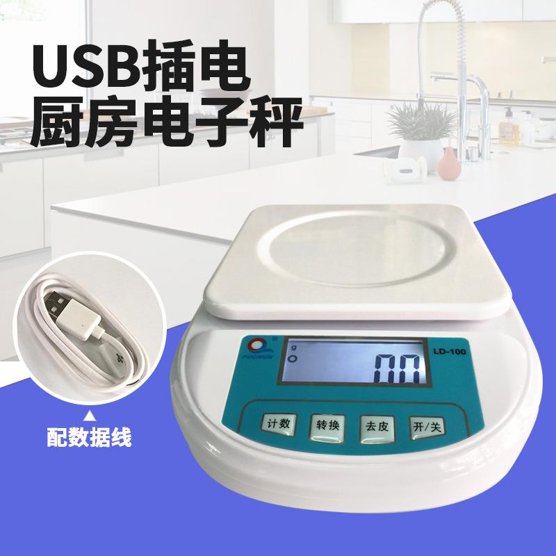 上海浦春LD-100电子厨房秤食品称计重称料理称重调味1kg 3kg 5kg