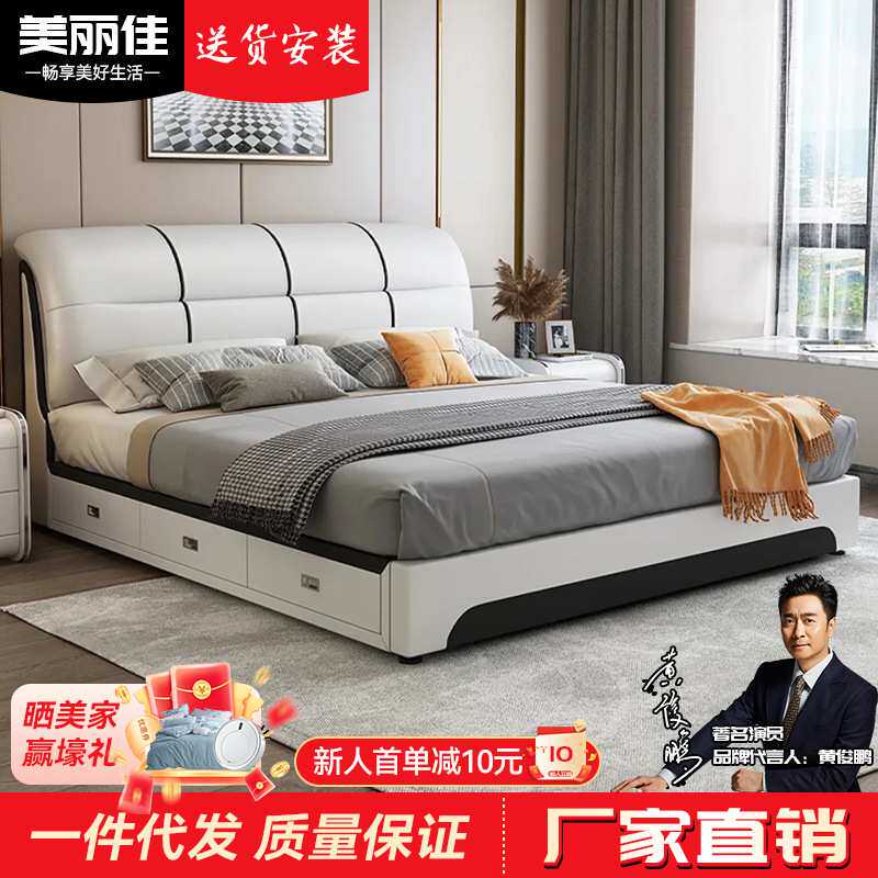 意式极简真皮床轻奢风时尚设计师款1.8m多功能储物气动床榻榻米床