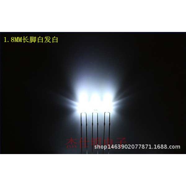 直插式LED灯珠1.8MM长脚白发白高亮透明聚光发光管白光指示灯泡