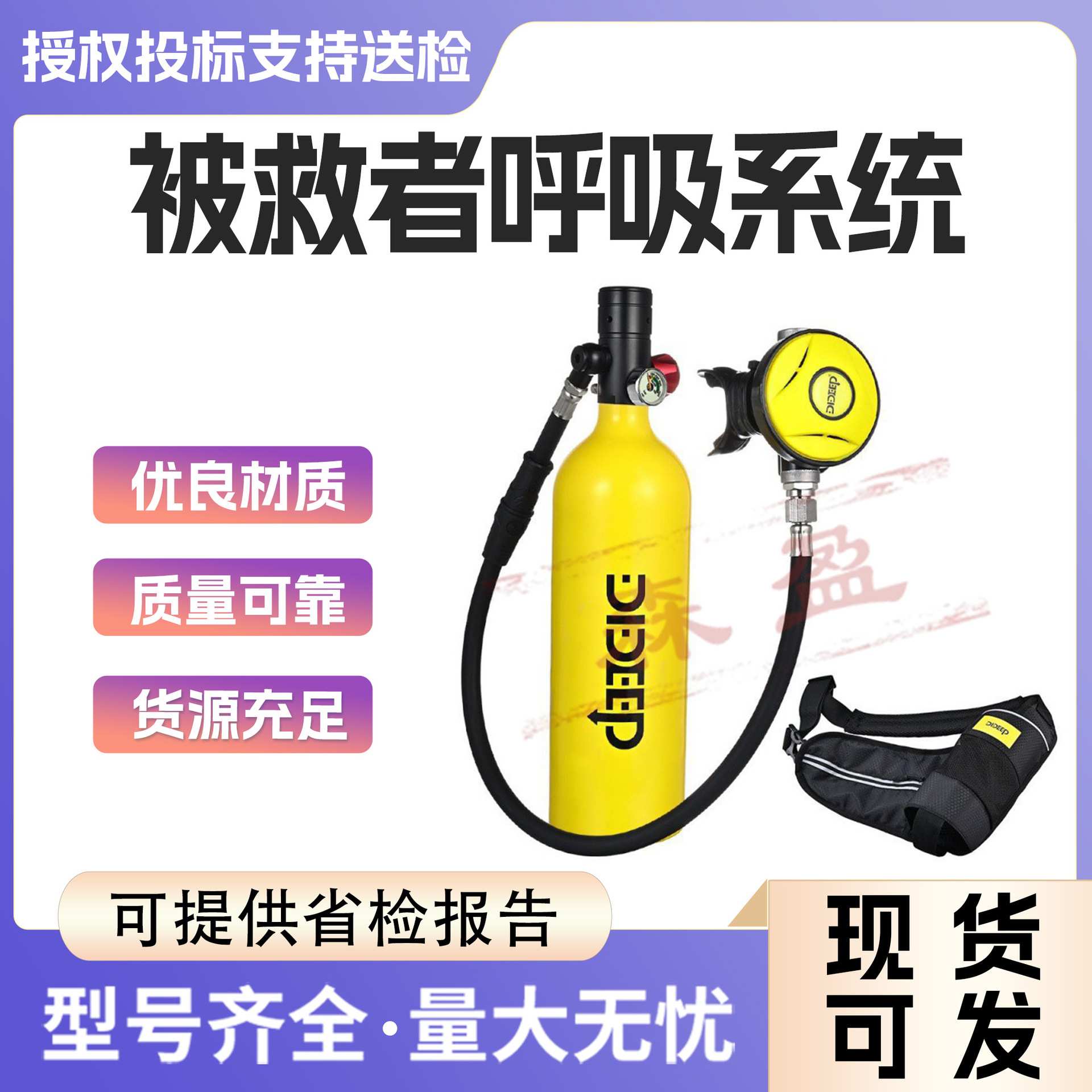水下呼吸器水肺潜水装备1L容量便携潜水呼吸器转动式供气开关