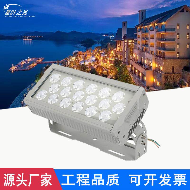 外墙射灯led户外防水投光灯洗墙灯照树灯室外园林绿化景观投射灯