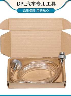 大众奥迪变速箱重力加油装置 DSG速箱油接头变加注 VAS6262A