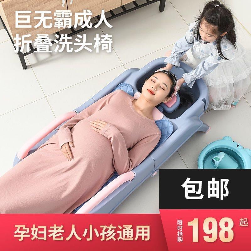 洗头床洗头发躺椅成人家用折叠孕妇月子大人产妇女孩儿童一件呷鸣