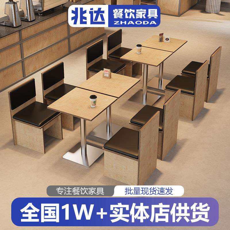 现代简约原木色餐桌椅60CM80CM方桌小圆桌凳子轻奢海洋板一桌四椅