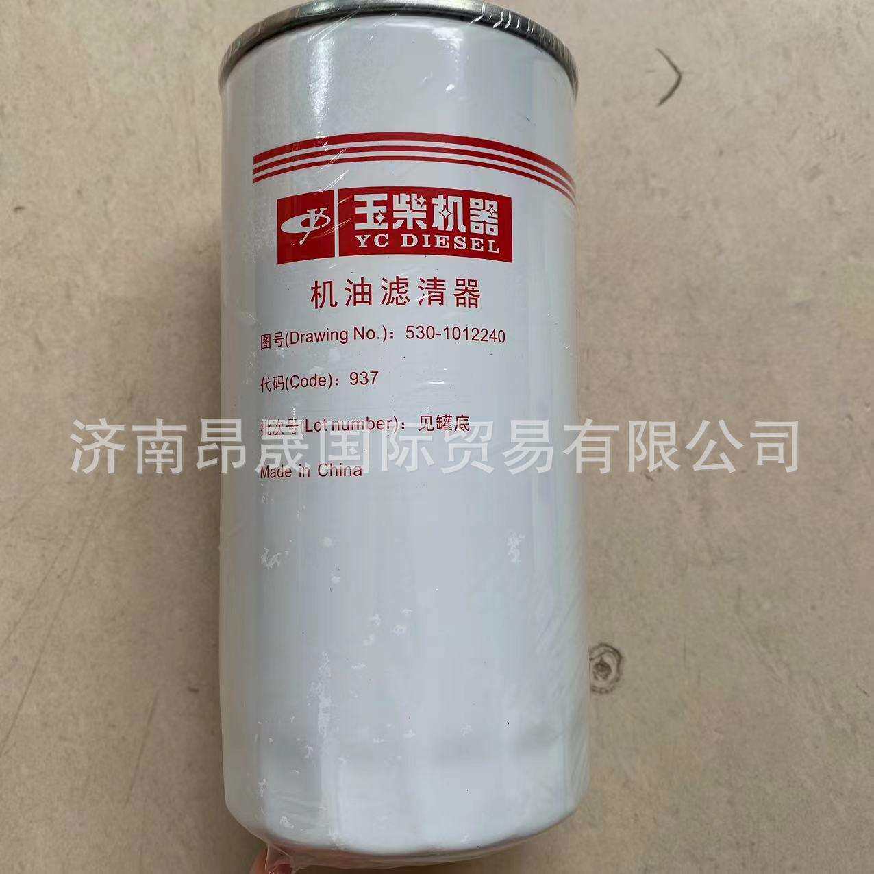 挖掘机530-1012240机油滤清器0.75KG玉柴4A15 YC4E 工程机械配件
