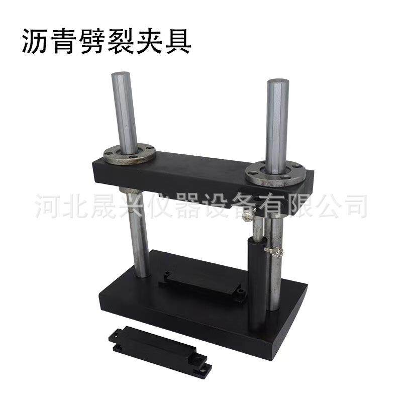 现货供应 沥青混合料劈裂夹具 抗劈裂试验夹具 沥青劈裂夹具