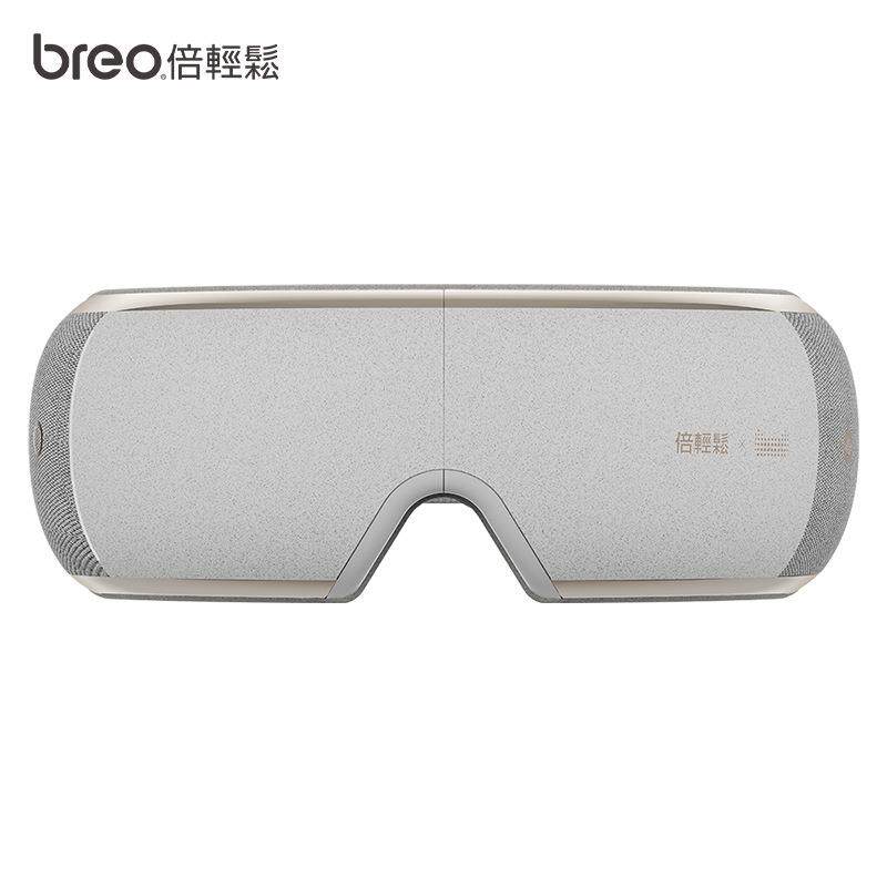 适用于breo眼部按摩器护眼按摩仪气压热敷学生眼保仪iSee X pro