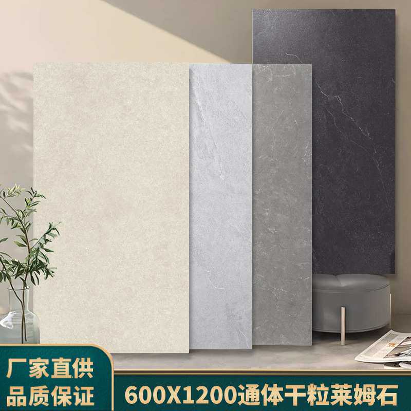 复古风法式洞石瓷砖莱姆石瓷砖古堡民宿客厅旧仿古防滑地砖文化石