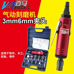 百马BM-8201气动刻磨机 高速小刻 风磨机 补胎磨机套装磨头打磨机