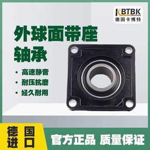 德国KBTBK进口带座外球面轴承UCT305 306 307 308 309 310 311312