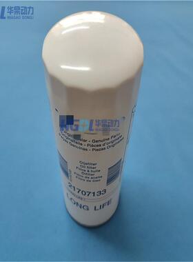 机油滤清器21707133/466634适用于沃尔沃TAD1631GE/TAD1642GE