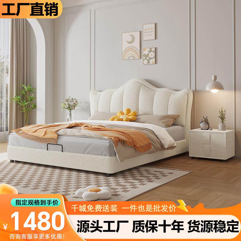 奶油风布艺床现代简约主卧室双人床婚床泰迪绒软包公主床工厂直销