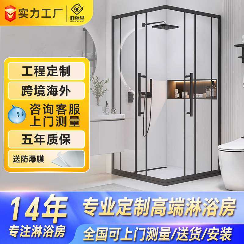 整体淋浴房玻璃平移浴室隔断推拉门长方形卫生间干湿分离浴屏定制