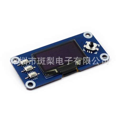 树莓派3B/4B zero W 1.3寸OLED LCD 1.3inch显示屏