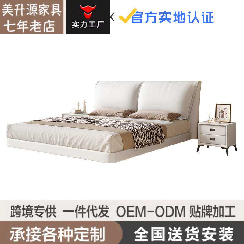 定制带灯悬浮床意式悬空主卧简约风大象耳朵软包婚床双人1.8M大床