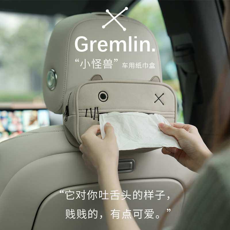 开了bbdd新款卡通小怪兽扶手箱车用纸巾盒高级挂式车内纸抽盒收纳,3C数码配件,摄像机配件,淘宝优惠券,粉丝福利购,淘宝优惠卷