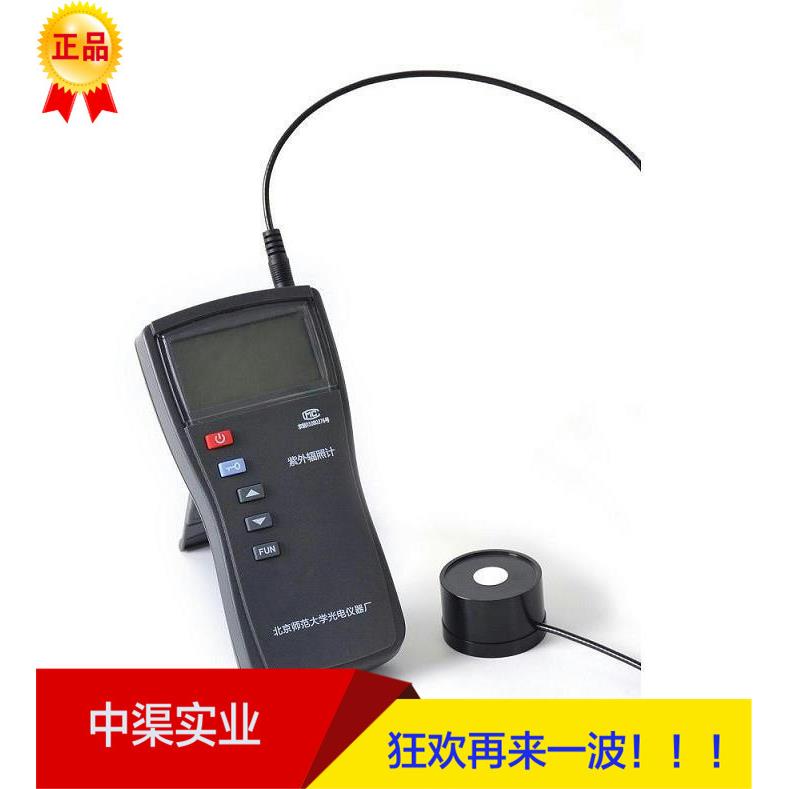 师大UV-313型紫外辐照计UV340型紫外线测量仪器