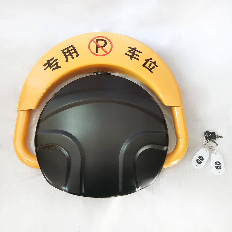 遥控车位锁家用停车位锁车器车库占位锁升降停车桩防撞挡车器
