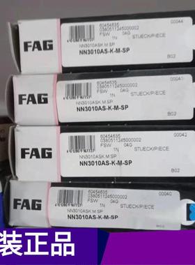 德国FAG轴承 NN3010AS-K-M-SP 精密机械轴承